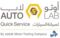 autolab-new-logo