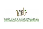 NAAAS Agricultural Consulting & Greenhouse