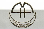 HBH Al Mulla & Sons Trading Company