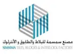 Simsima Tiles, Blocks & Interlock Factory