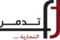 tadmur-trading-arabic-logo-1-300x200