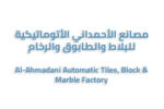 Al Ahmadani Automatic Tiles, Block & Marble Factory