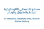 Al Ahmadani Automatic Tiles, Block & Marble Factory